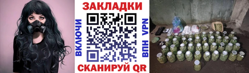 Как найти закладки Тимашёвск ГАШИШ  БУТИРАТ  Меф  Канабис 