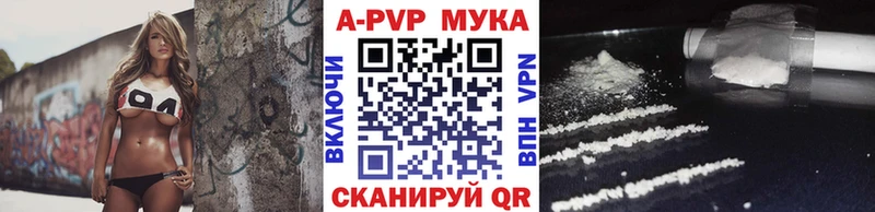 Alpha PVP Crystall  кракен зеркало  Тимашёвск 