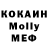 Метамфетамин кристалл MegaTigerfan1