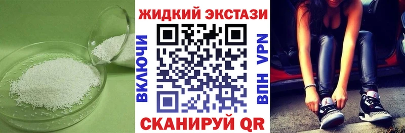 купить наркоту  Тимашёвск  БУТИРАТ 99% 