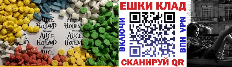 ЭКСТАЗИ 280 MDMA  Тимашёвск 