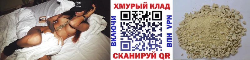 ГЕРОИН гречка  Тимашёвск 