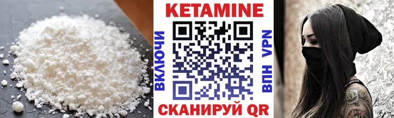 КЕТАМИН ketamine  Тимашёвск 