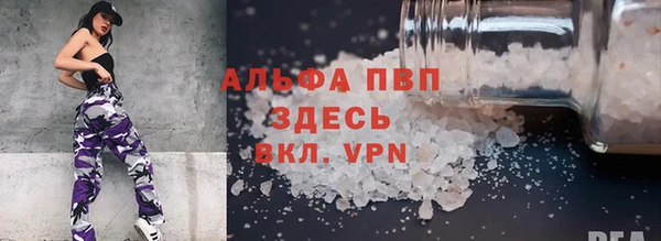 ALPHA PVP Нягань