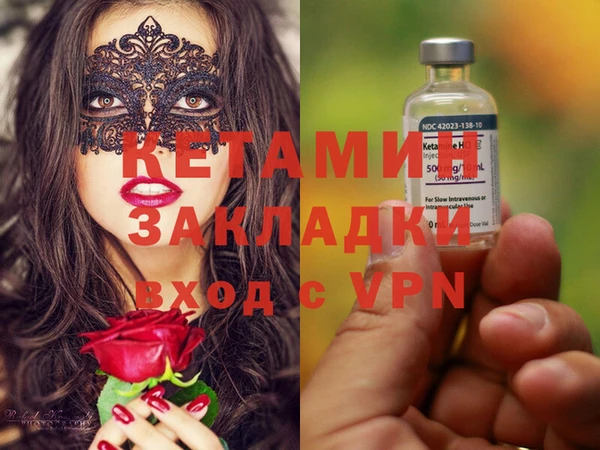 MDMA Premium VHQ Няндома