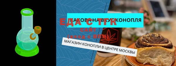 марки lsd Осташков