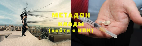 ALPHA PVP Осинники