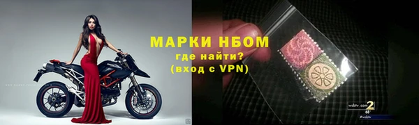ALPHA PVP Нягань