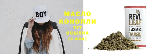ALPHA PVP Нягань