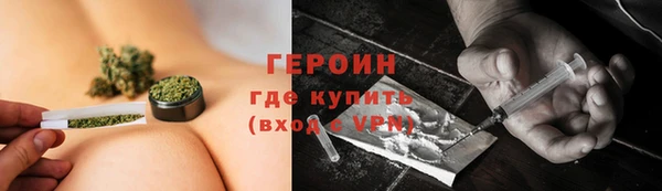 ALPHA PVP Осинники