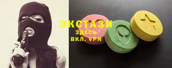 марки lsd Осташков