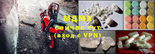MDMA Premium VHQ Няндома