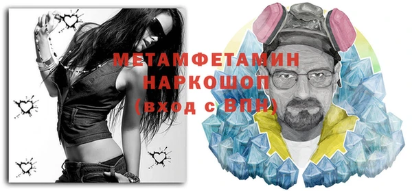 ALPHA PVP Нягань