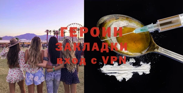 марки lsd Осташков