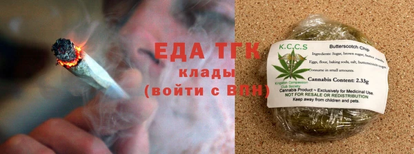 марки lsd Осташков
