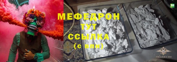 ALPHA PVP Осинники