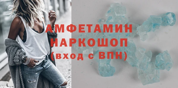 MDMA Premium VHQ Няндома
