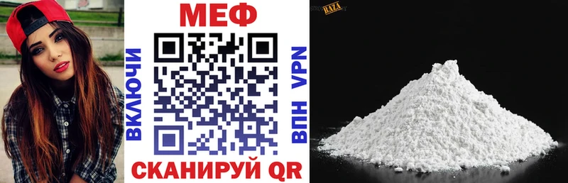 Меф мяу мяу где продают наркотики Тимашёвск