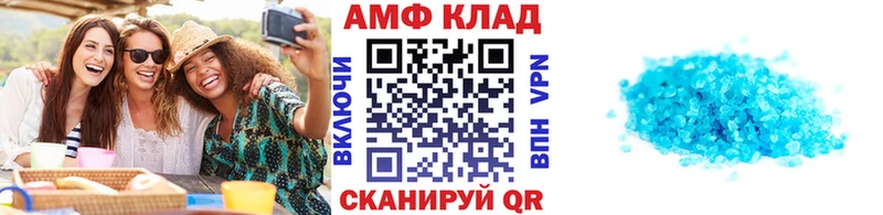 omg как войти  мориарти клад  Метамфетамин мет  Тимашёвск 