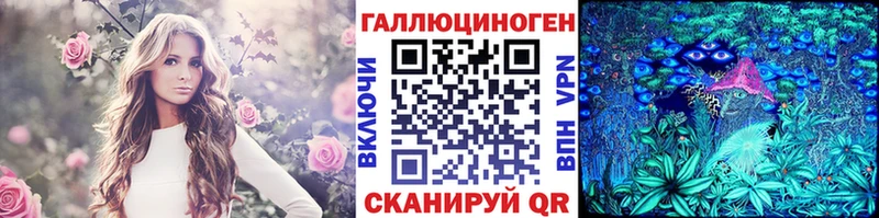 Псилоцибиновые грибы ЛСД  Тимашёвск 