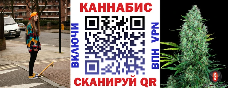 KRAKEN ссылки  Тимашёвск  сайты даркнета как зайти  МАРИХУАНА планчик 